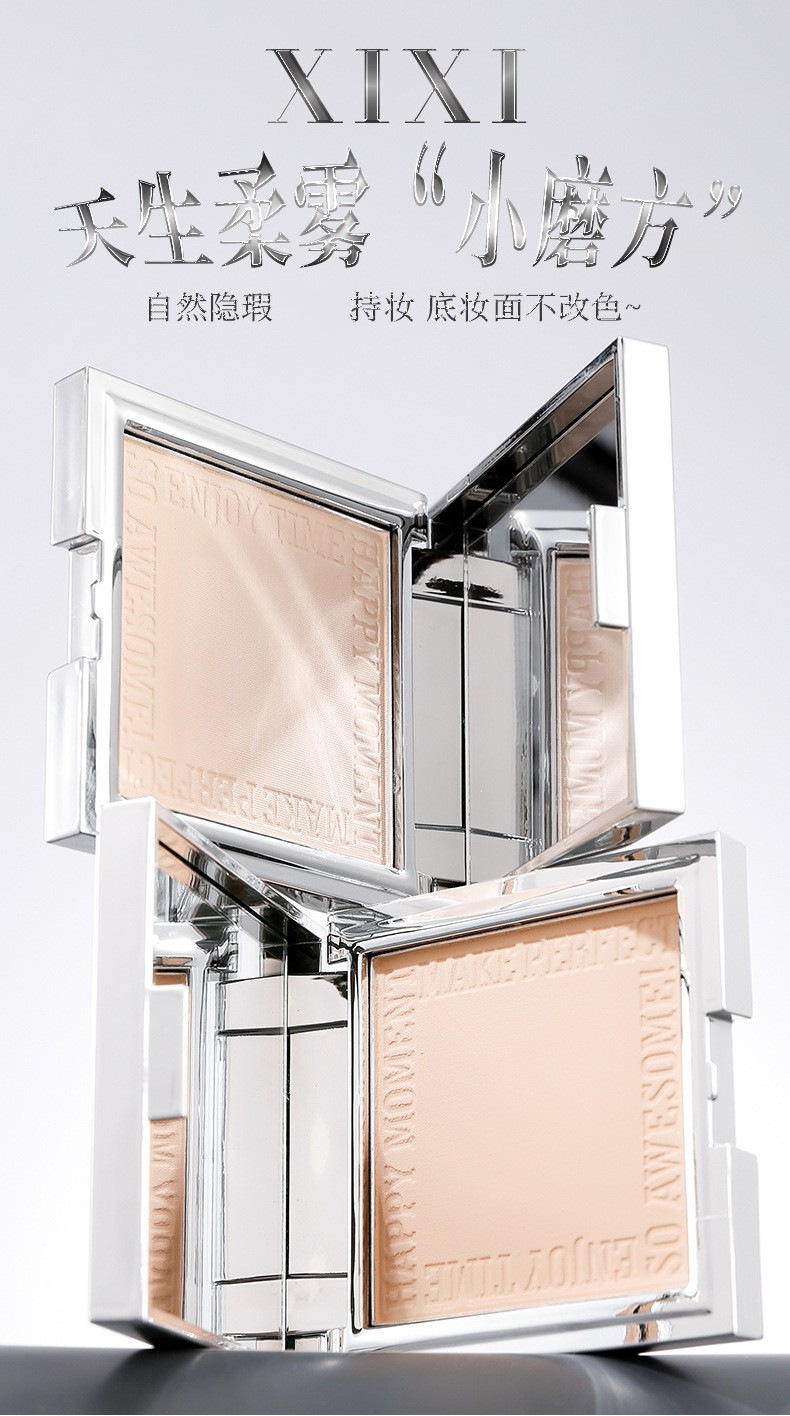 XIXI Light Cream Soft Focus Powder Compact is clear, long-lasting, and sets the makeup. The loose powder is fine, waterproof, and comes with a mirror powder puff full figure
