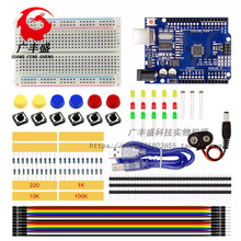Starter Kit forUNO R3 mini Breadboard LED jumper wire button
