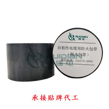 �F؛��������ճ�Է��������|���̷�ˮ�͸ߜ��ܷ��ͻ��ܷ��ˮ