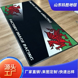 商用地毯;地垫;家用地毯