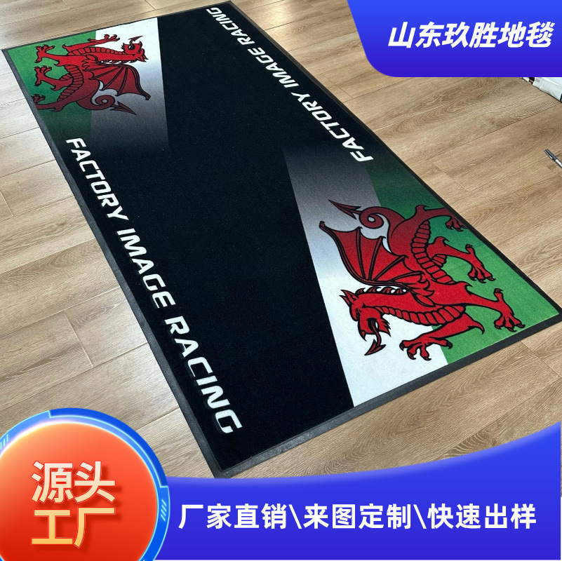 定制logo地垫热转印水晶绒数码印花尼龙圈地毯进门地板入户地垫