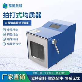 其他仪器仪表;水质分析仪;测定仪