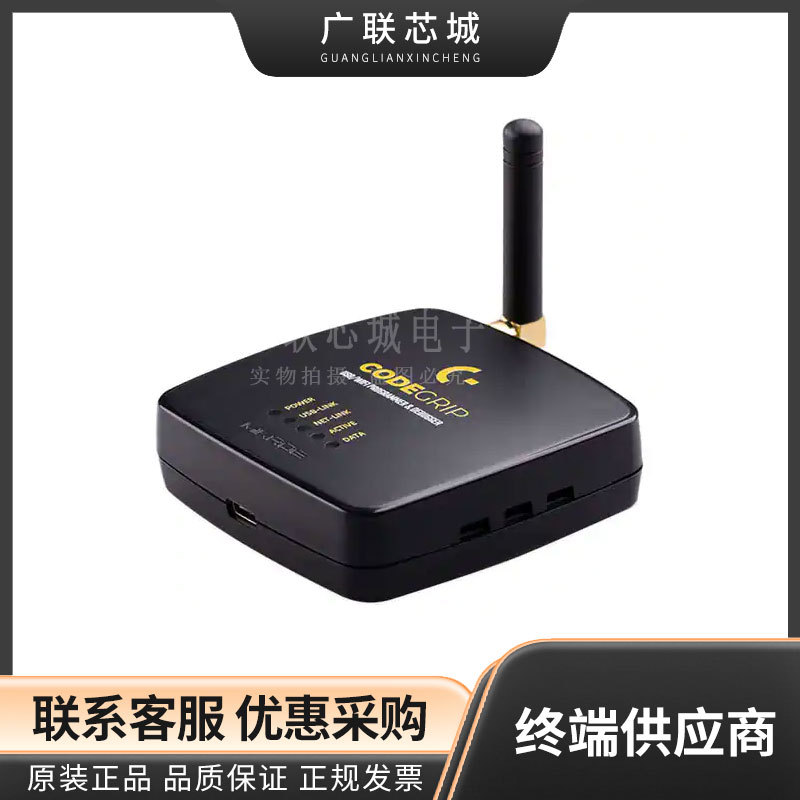 MIKROE-3462 程序设计器 - 基于处理器 CODEGRIP for Kinetis全新