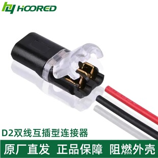 D2�������⺸���℃���ɰ�LED�B�����p��������ٽӾ�����T2