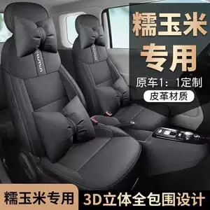 Changan Lumin oturacaq üzlüyü, şirin üslubda, tam əhatəli