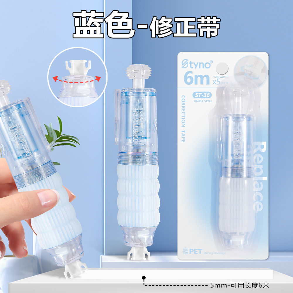 La cinta correctora de reemplazo de núcleo tipo prensa es sedosa y continua con cinturón de reemplazo de núcleo.