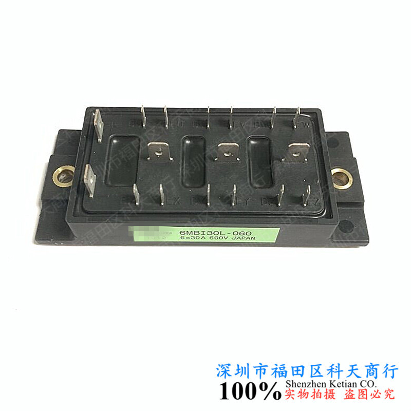 全新 6MBI30L-060 现货 模块 MODULE 需要了解详情可以进店咨询