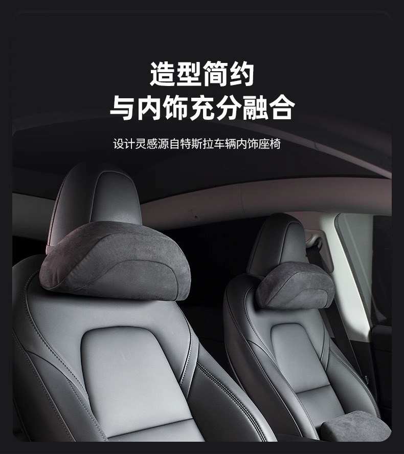 Factory Direct Sales Suitable for Tesla Model Y/3/S/X Car Headrest, Lumbar Support, Seat Pillow, Driver's Seat