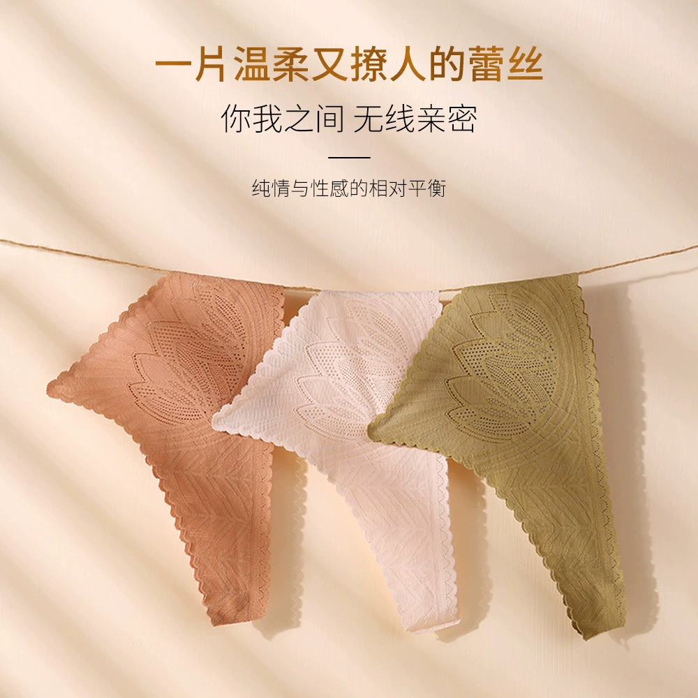Lace latex antibacterial underwear, bra, autumn