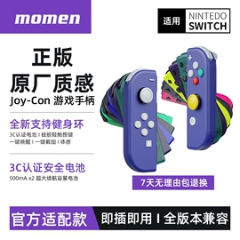 游戏手柄;游戏机配件;其他手机配件