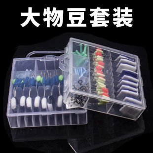 Large Tackle Set Accessories Space Bean Set Silicone Space Bean Giant Tackle Combination for Fishing Crucian Carp with Figure-Eight Rings