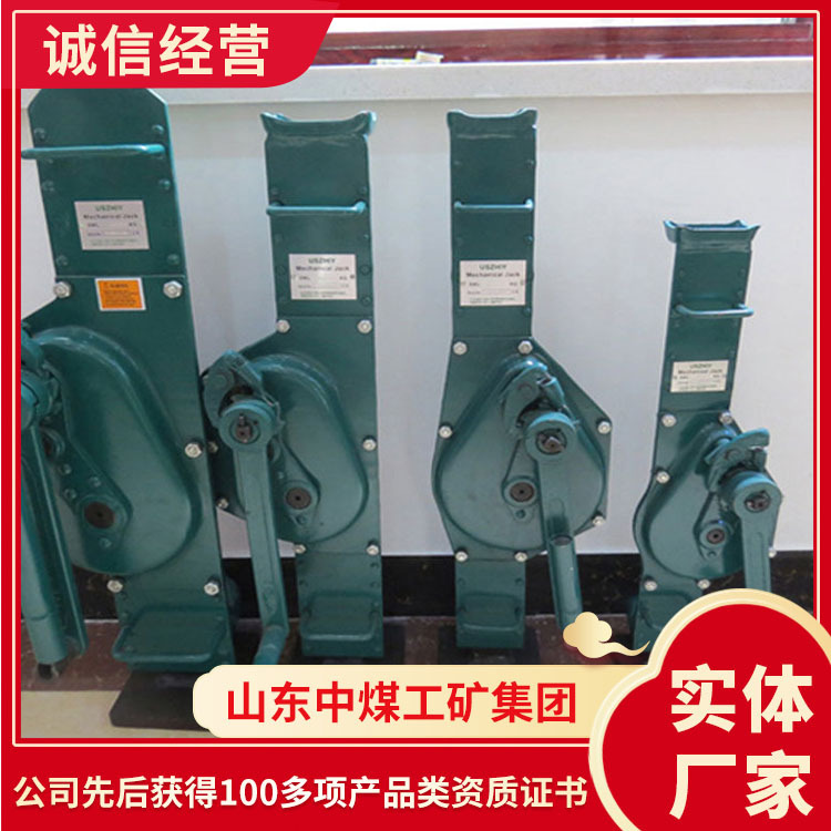 机械式千斤顶用途范围机械式千斤顶技术指标机械式千斤顶