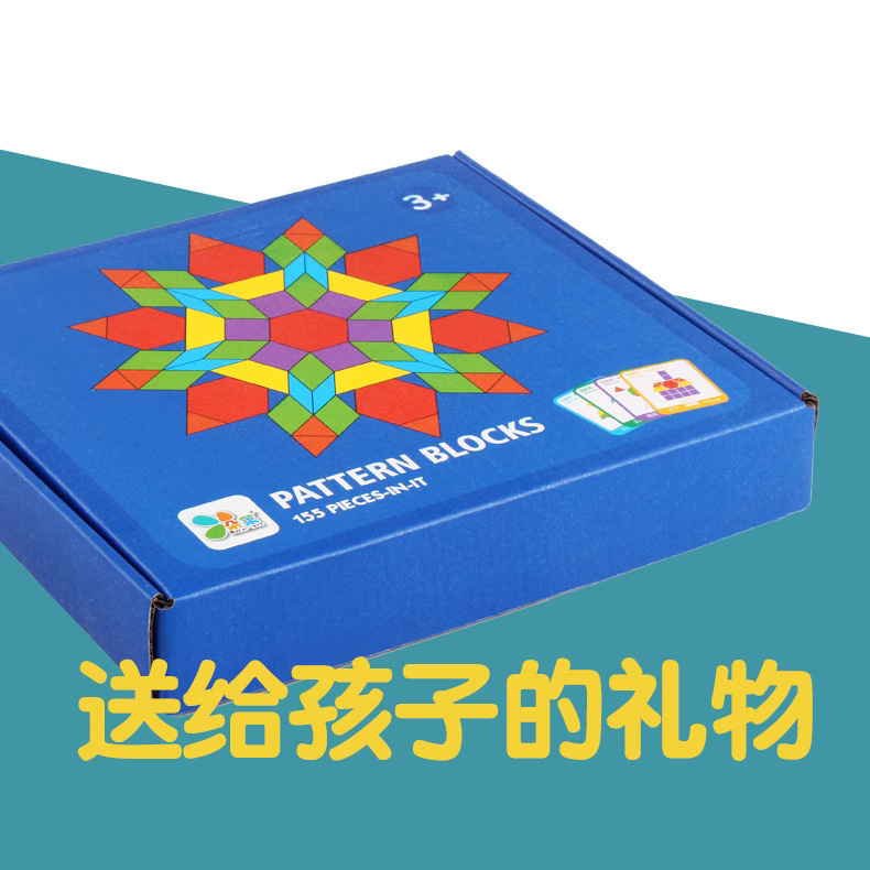 155 piezas de forma puzzle de madera para niños iluminación cognitiva de color emparejamiento de juguetes creativos en caja