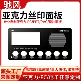 PMMA塑料片;PC塑料片;PET塑料片