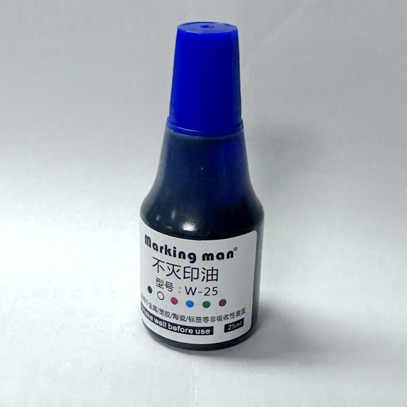 W-25��ҵ�ٸɲ���ӡ�ͺ�ɫ ��ɫ ��ɫ ��ɫ �����ܽ�����ɫӡ��