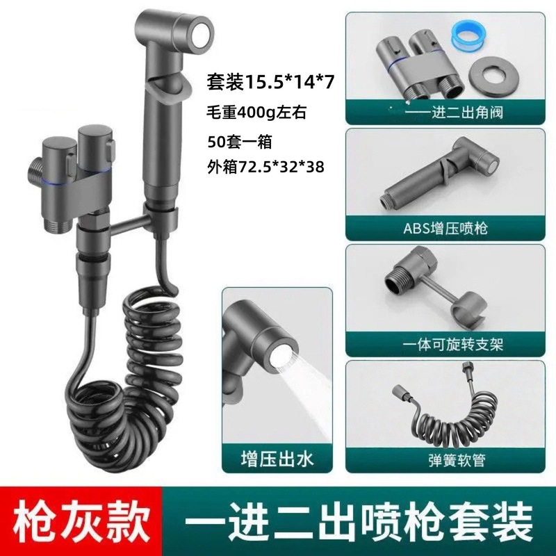 304ステンレス製一進二出ダブルハンドルダブル制御シングルコールドスプレーガン蛇口洗濯機クイックオープン蛇口|undefined
