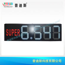 20���ɫ����LED��վ������ �����̓r�@ʾ��