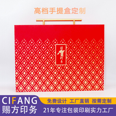 new year Special purchases for the Spring Festival Gift box customized high-grade Tea nut Packaging box marry Candy Souvenir  Gift box Empty Box