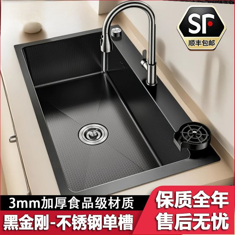 Entrega a casa gruesa cocina completa fregadero de un solo tanque doméstico de acero inoxidable negro nano todo en una bañera de verduras