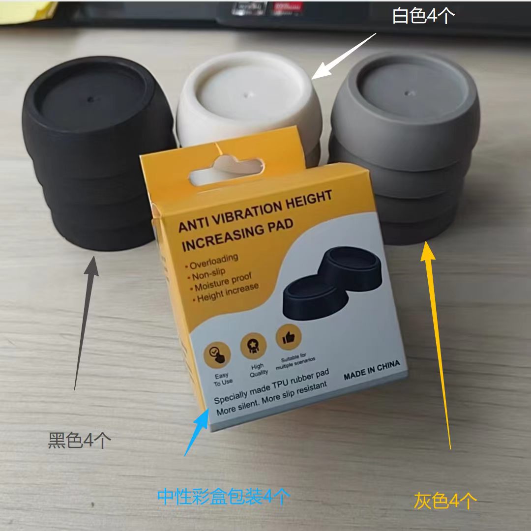 Washing Machine Rubber Feet with Vibration Reduction, Universal Fit