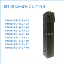 ʯ�͹������ᵶ�������ص���P10(8)W2-A40X40