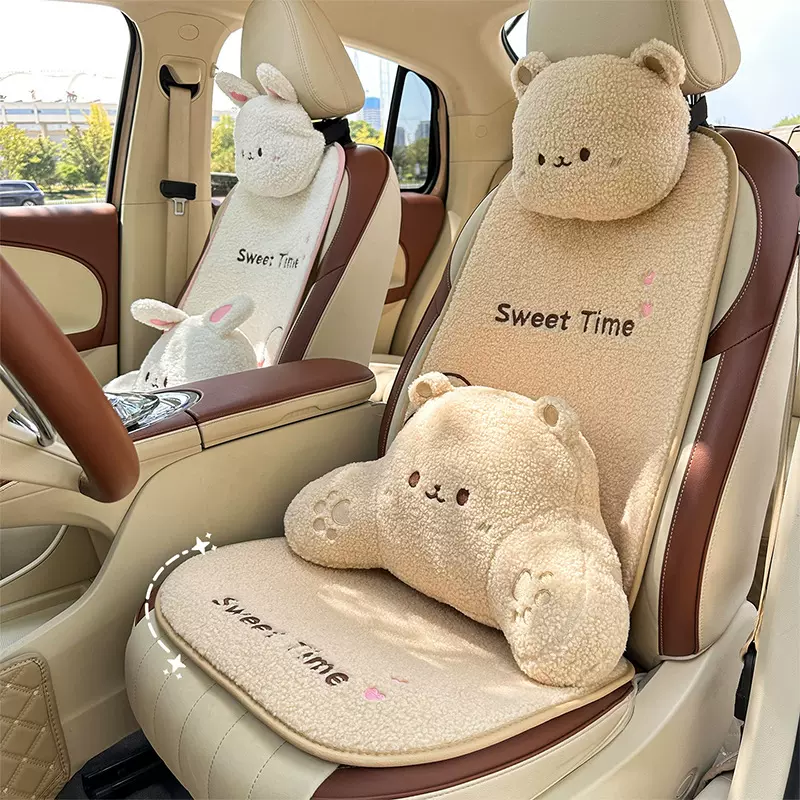 蓝雨秋冬季汽车坐垫可爱卡通车内座椅套毛绒高级感车载装饰座垫