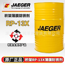 �e�ܱ�Ĥ���P�� RP-10 RP-12 RP-13X RP-14 RP-18 ����ܛĤˮ�ÓQ