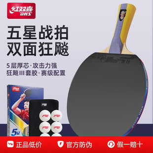 �t�pϲƹ���������ǿ��j3�zƤ���I��H5002�R��ֱ�M�Ć��Ĺٷ���Ʒ