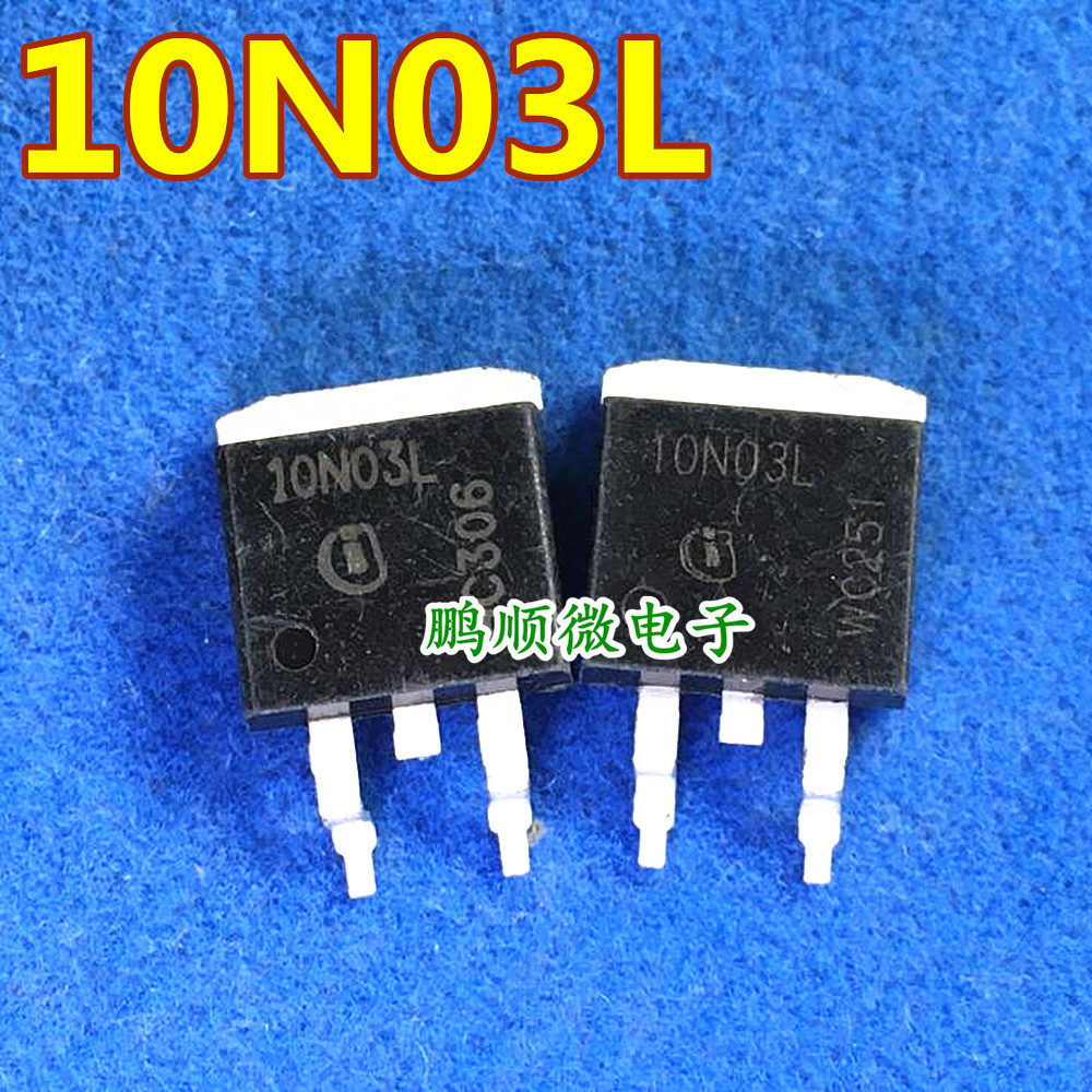 原装拆机原字 10N03L IPB10N03L 10N03 TO263贴片/场效