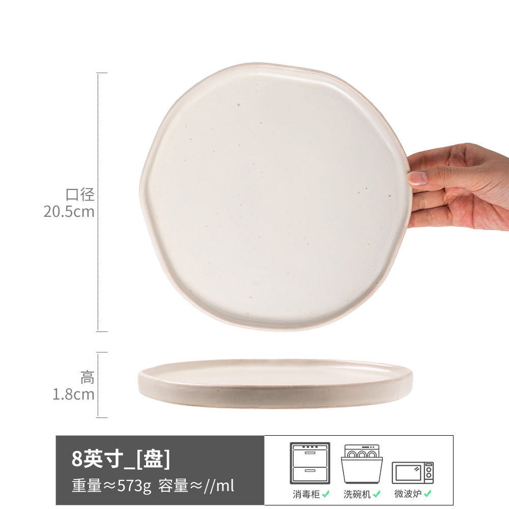 Placa de forma especial plato de cerámica Placa de pasta placa irregular del hogar apenado plato de filete occidental ensalada plato de postre