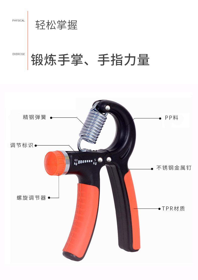 加长款握力器_05