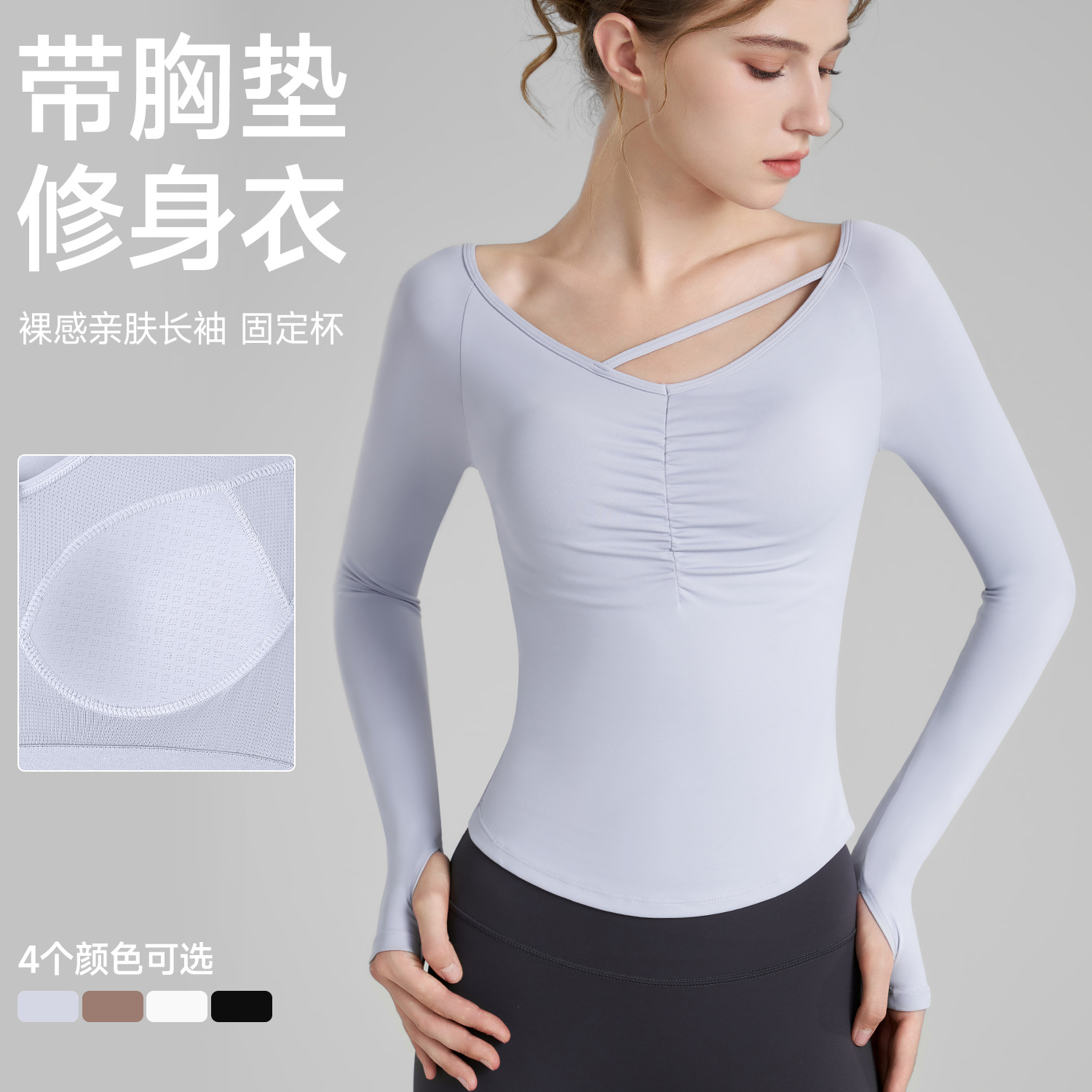 French Pleated Yoga T-Shirt for Women 2025 New Nude Sports Top with Chest Pad and Finger Cot Pilates Yoga Wear