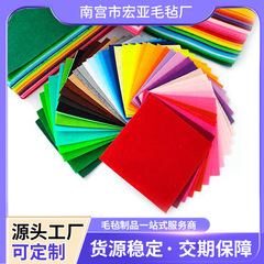 卸売カラーフェルト手作り DIY 不織布幼稚園手作り DIY フェルト布