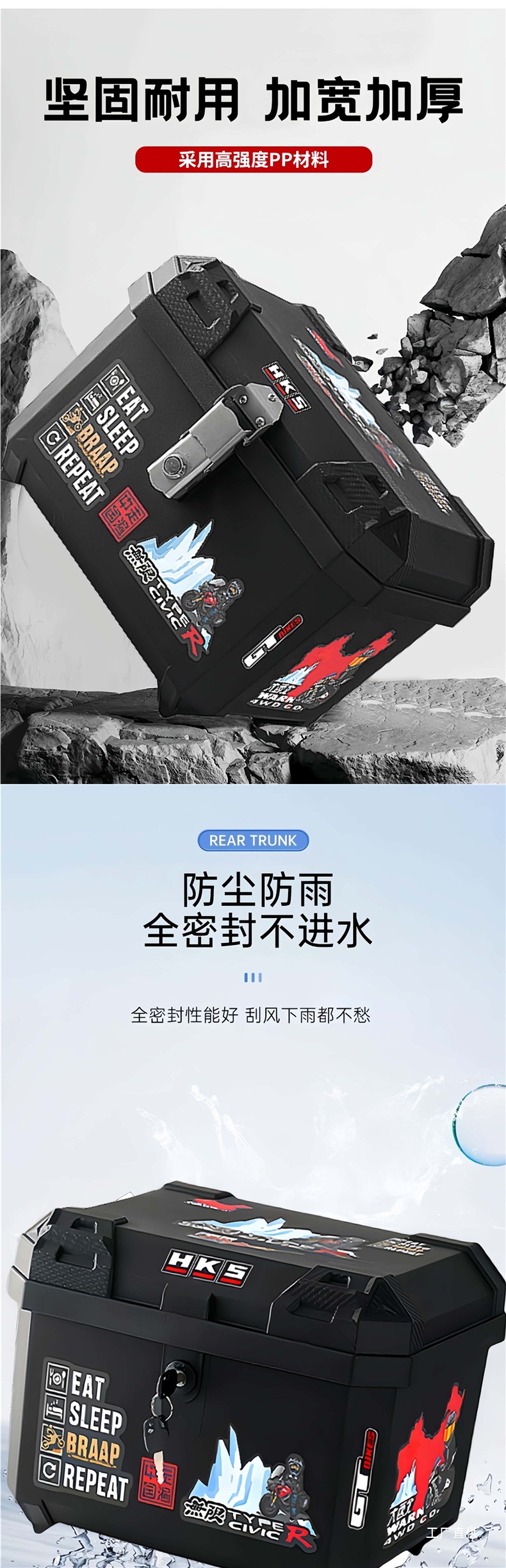 Electric Vehicle Trunk, Scooter Tail Box, 45L Large-Capacity Delivery Box, Battery Vehicle Storage Box, Tool Box