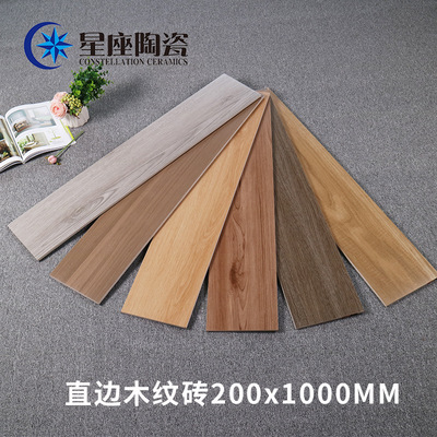Foshan yellow grey brown All-ceramic Soft light Straight edge To fake something antique Wood blocks 200x1000 a living room bedroom floor tile
