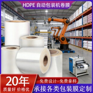 ���b�C�͉�Ĥ����Ĥ͸����ĤHDPE�F؛�S��ֱ�N���Ķ���ʳƷ��