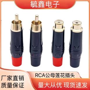 RCA��ҕ�l���^ 僺��Ӿ��RCA���^ ���~僽�RCA���^ɏ���^ RCA6mm