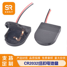 CR2032��ɫU��늳غ� �ι�3V�������_�P늳غ��~���r������늳غ�