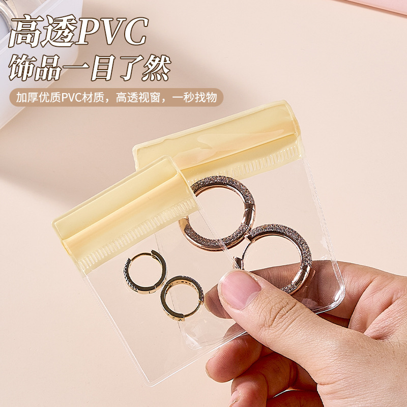 PVC ジュエリーバッグ抗酸化ジュエリージュエリー包装袋ポータブル透明密封された防水収納ジップロックバッグ|undefined