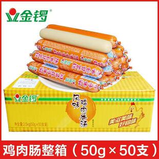 ����u������c50g�������������ʳ��ը��ʳ�������l�u������c