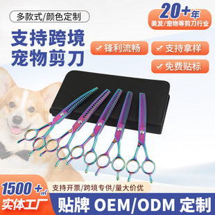 7���pβ�~���􌣘I�������ݼ��� �~����������؈����ë���ߏS��