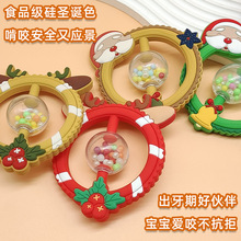 幼婴儿牙胶圆环摇铃安抚玩具宝宝0-1岁抓握可啃咬磨牙棒早教益智