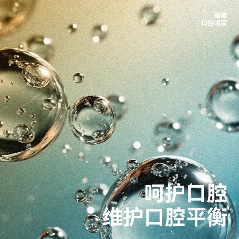 Zdeer左点口噴スマート電気口調口腔清浄剤男性女性カップルキス持続型潤喉|undefined