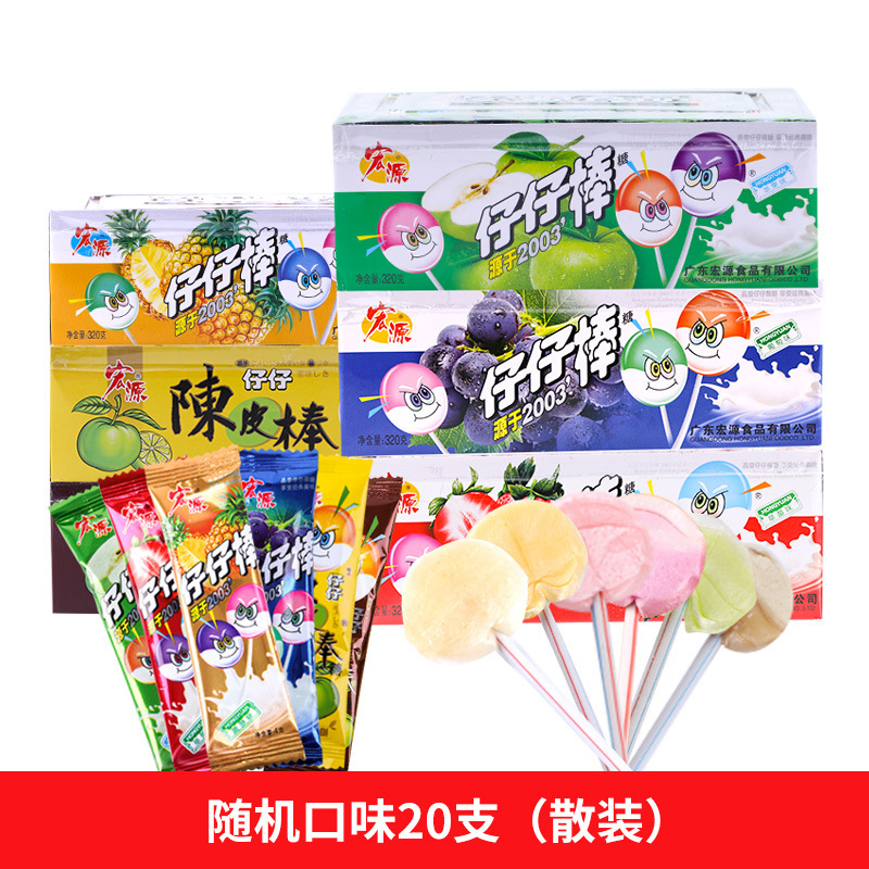 무작위 맛 20개(대량)