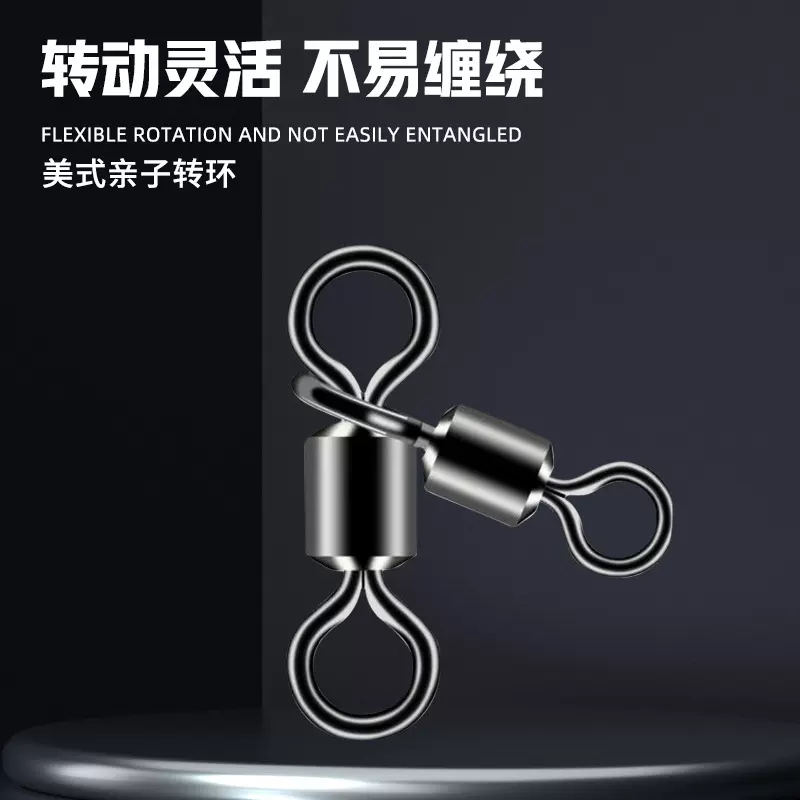 厂家铜美式路亚八字环连接器亲子转环铅坠户外海钓垂钓用品批发