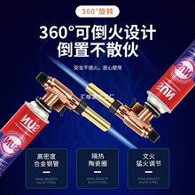 ✅融金喷枪打金工具全套烧喷枪熔金验金枪烧金枪炼金火枪回