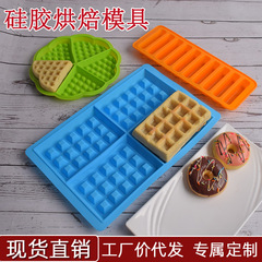 4連長方形5連ハート型シリコンワッフルクッキーケーキベーキングモールドチョコレートクレイモールド