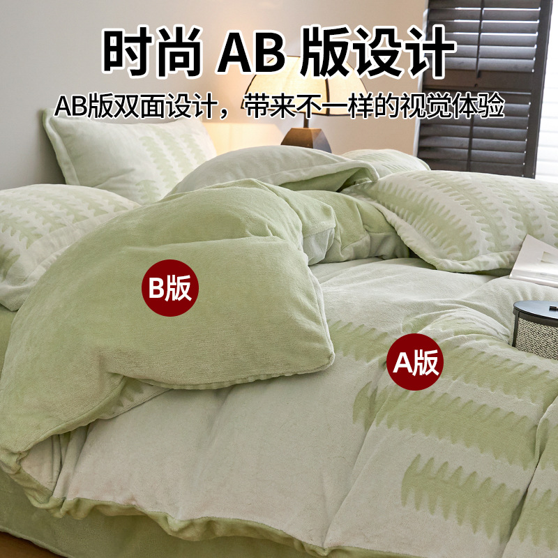 Doble cara engrosada tallado de lana de leche de cuatro piezas conjunto de invierno de lana de coral ropa de cama de flanela más sábanas de edredón 2025
