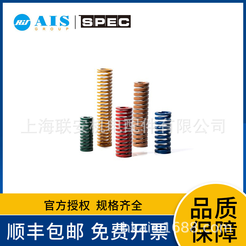 ��Ӧ��������SPEC/ASSOICATED���쵯�� E0750-115-4500S