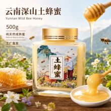 500gƿ�bҺ�B�F؛���l����Ȼ�����۹��Sֱ�l �����ɽԭ��������